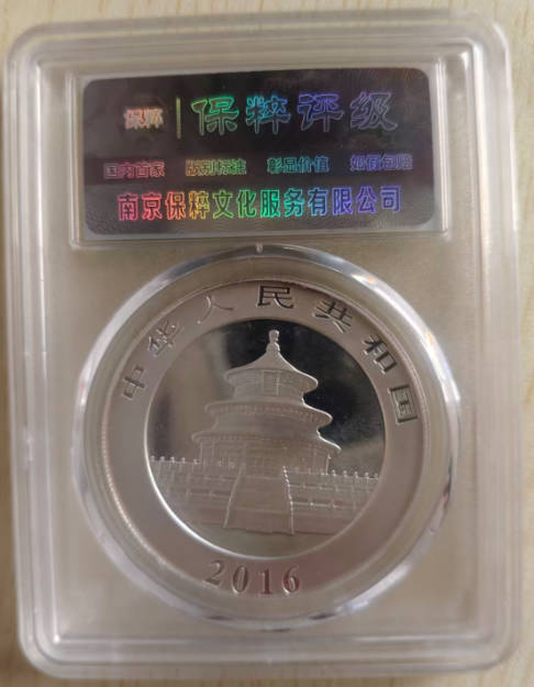 幻灯片-好资源收藏网